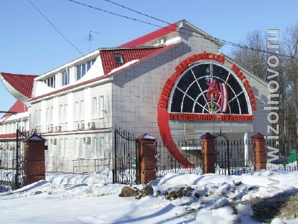 Центр олимпийской подготовки. г . Саранск