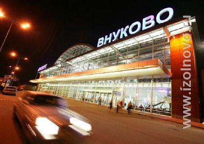 Аэропорт Внуково. г. Москва